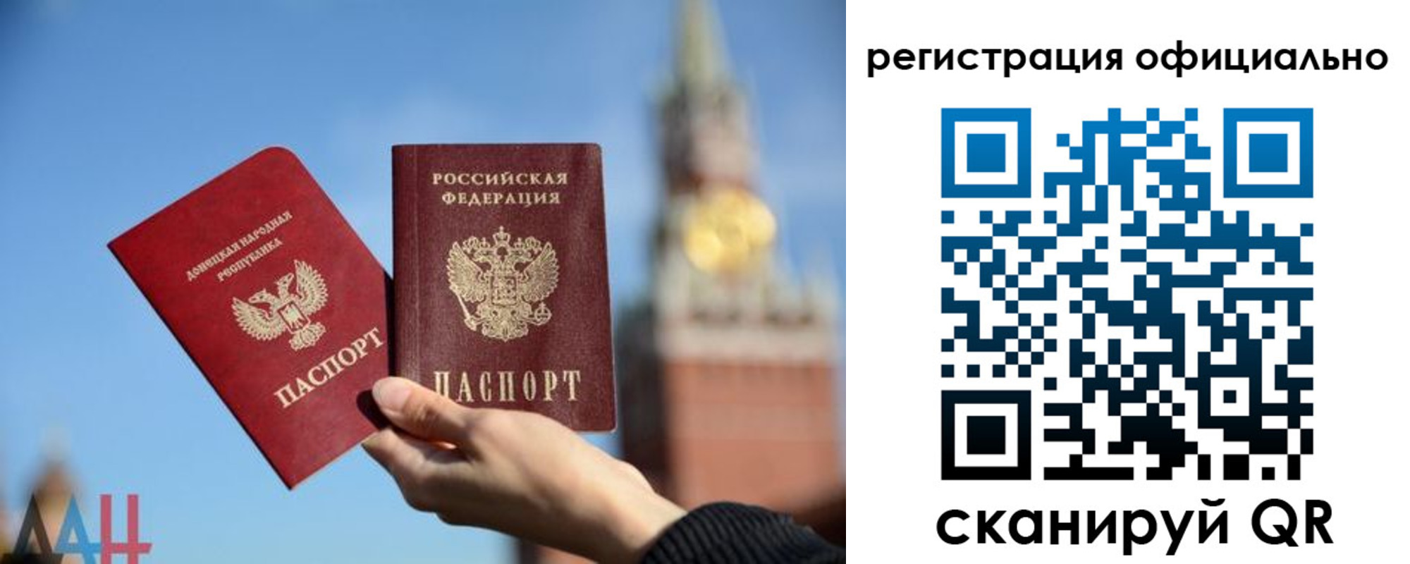 регистрация в Еманжелинске
