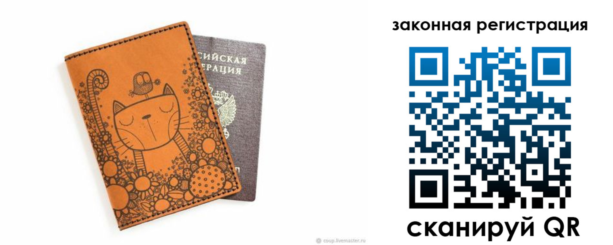 регистрация для дет. сада в Еманжелинске